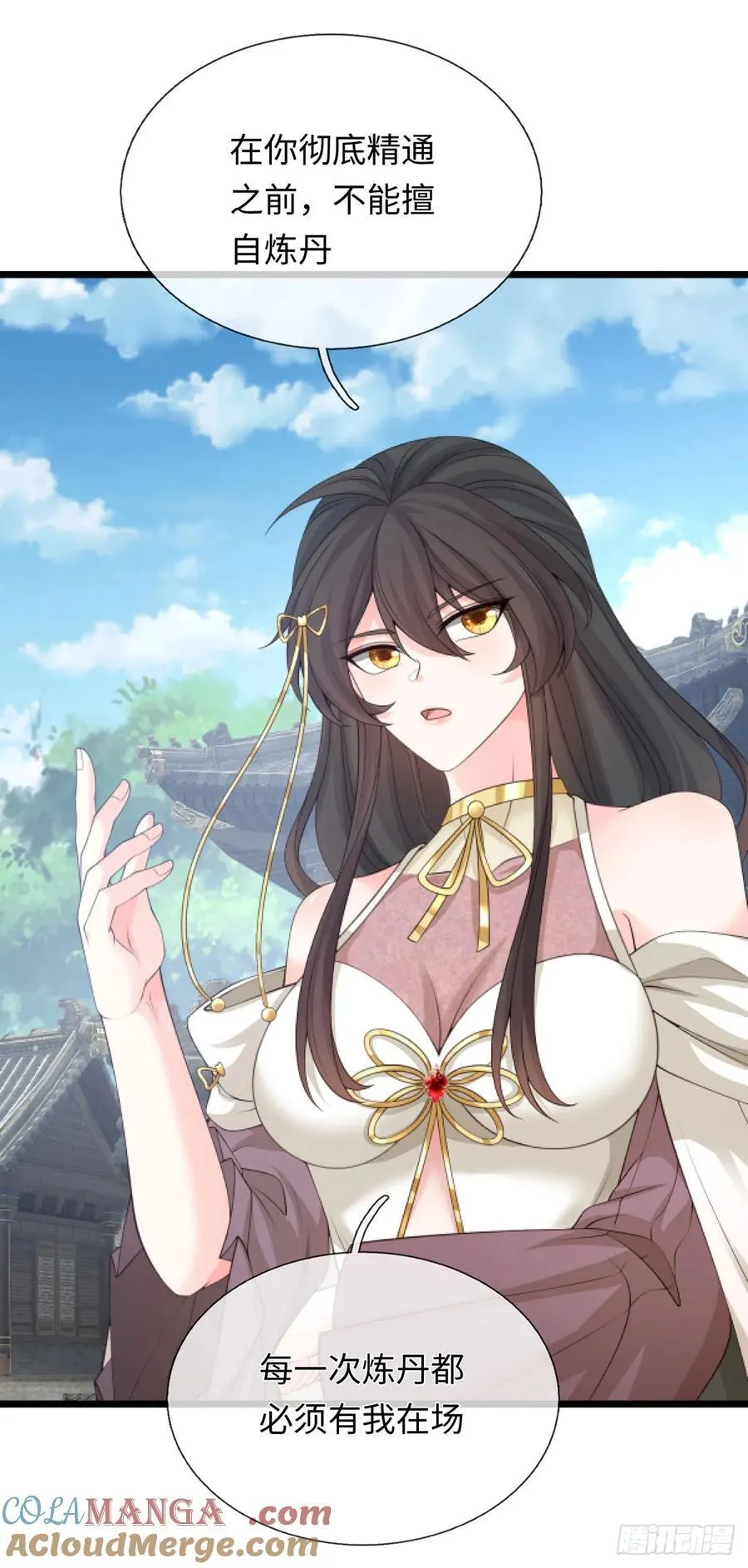 第89话 这多冒昧啊！ 第27页