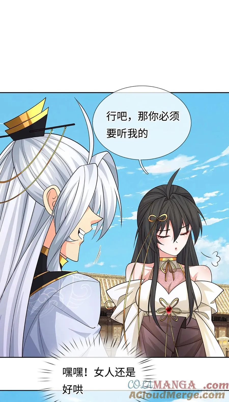 第90话 炼丹不是儿戏 第19页