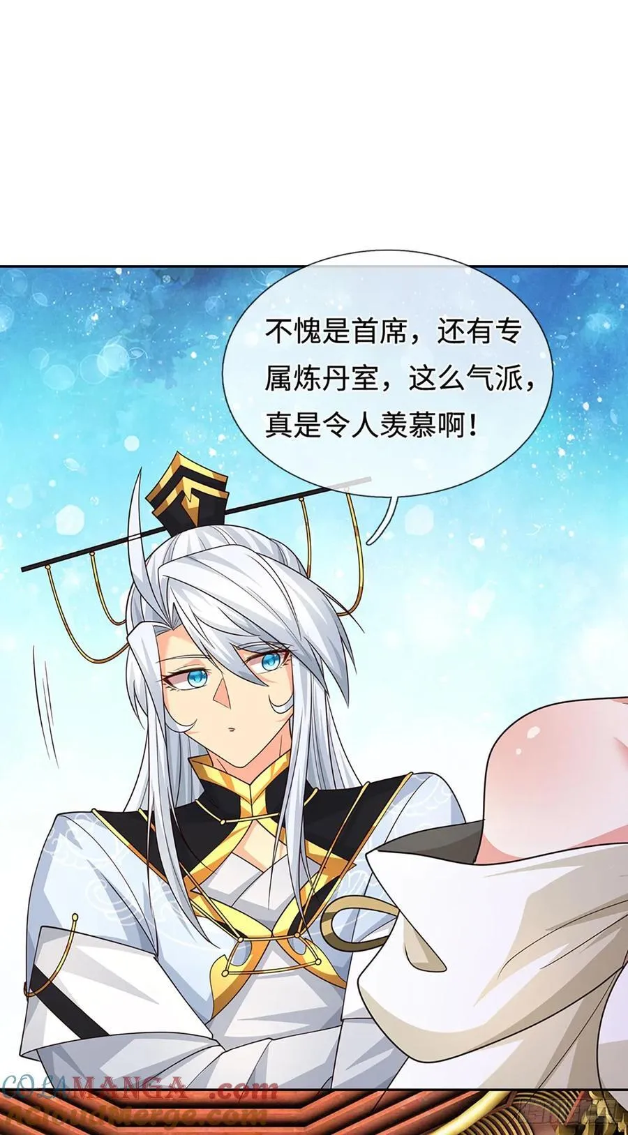 第90话 炼丹不是儿戏 第25页