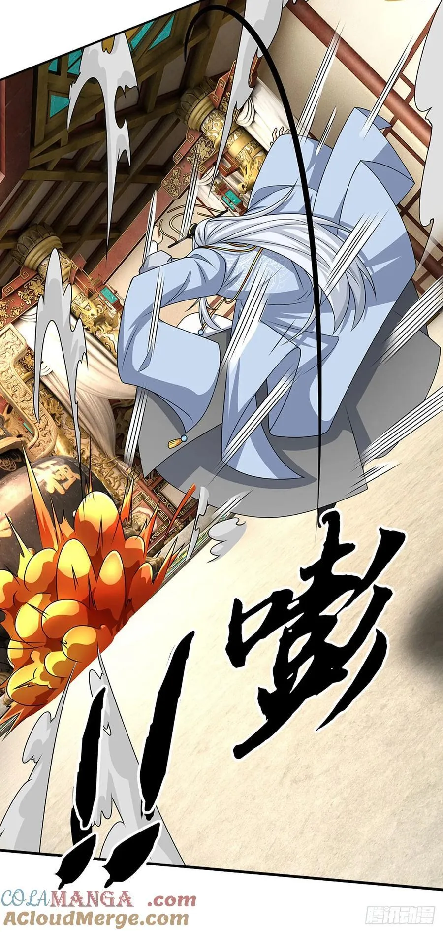 第91话 传说中的天才 第9页