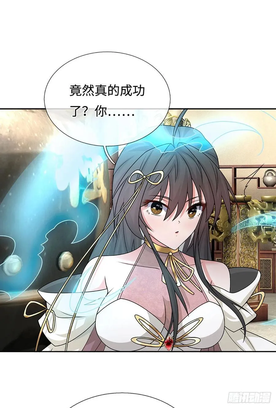 第91话 传说中的天才 第12页