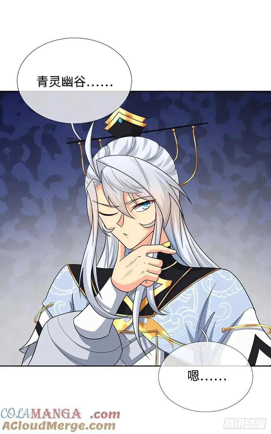 第91话 传说中的天才 第19页