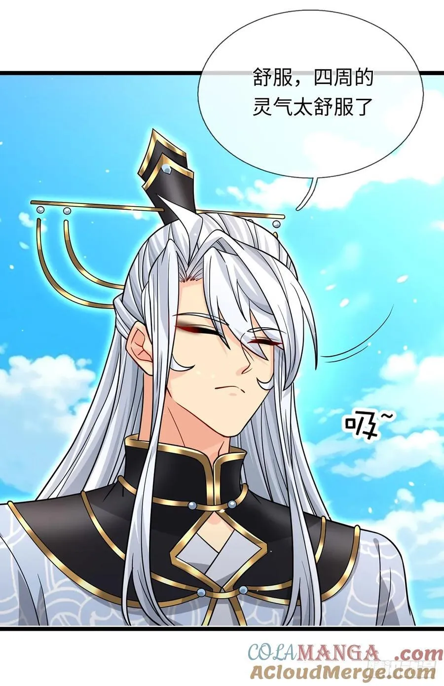 第92话 绝迹龙族 第17页