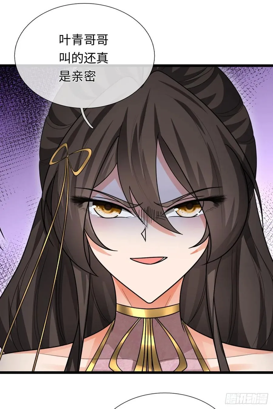 第94话 千年守候 第28页
