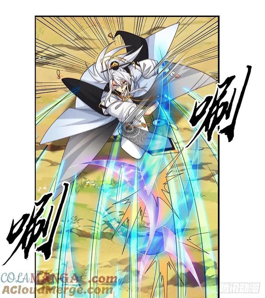 第96话 可别玩我了！ 第25页
