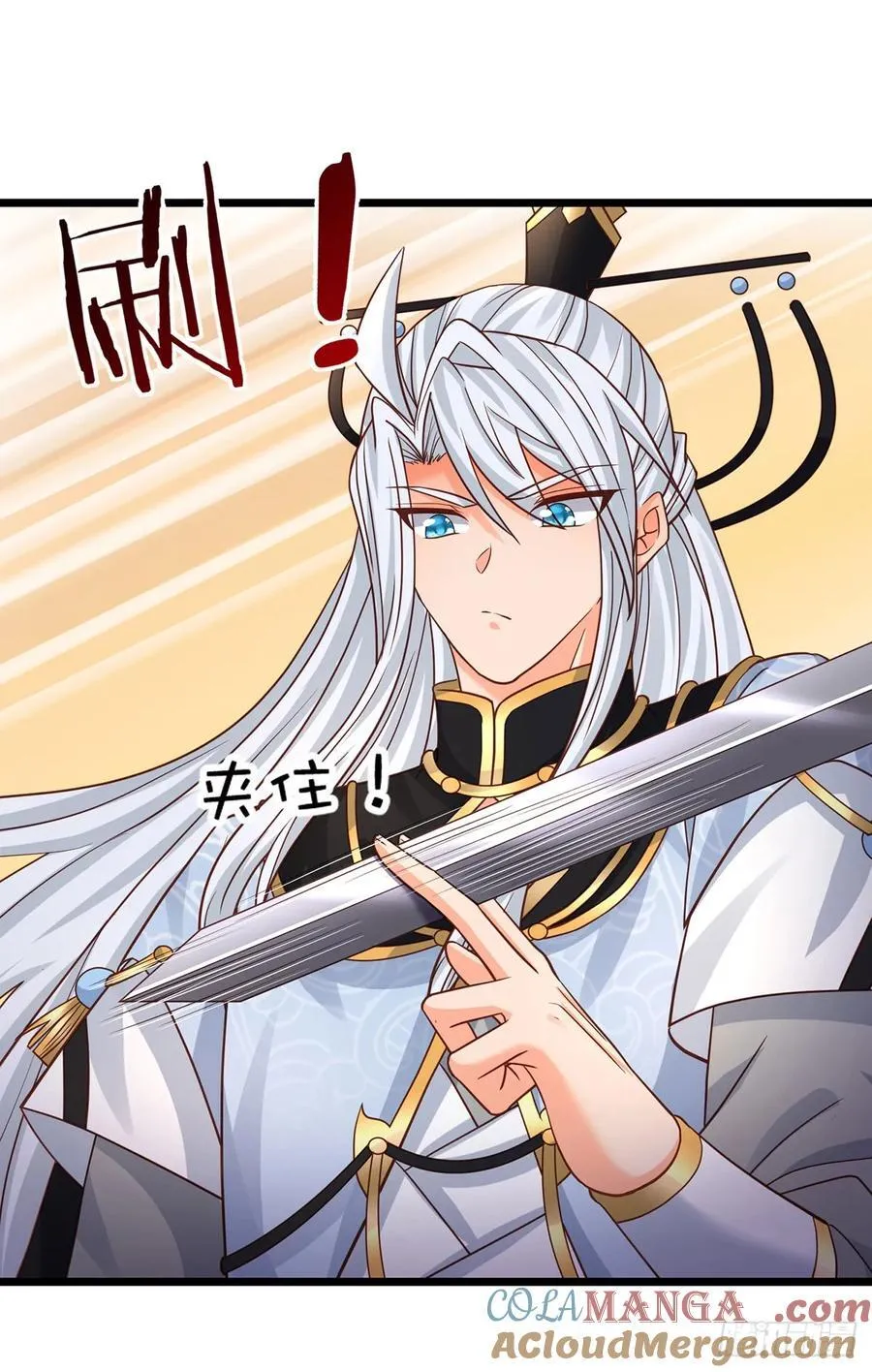 第99话 陪护人员 第3页