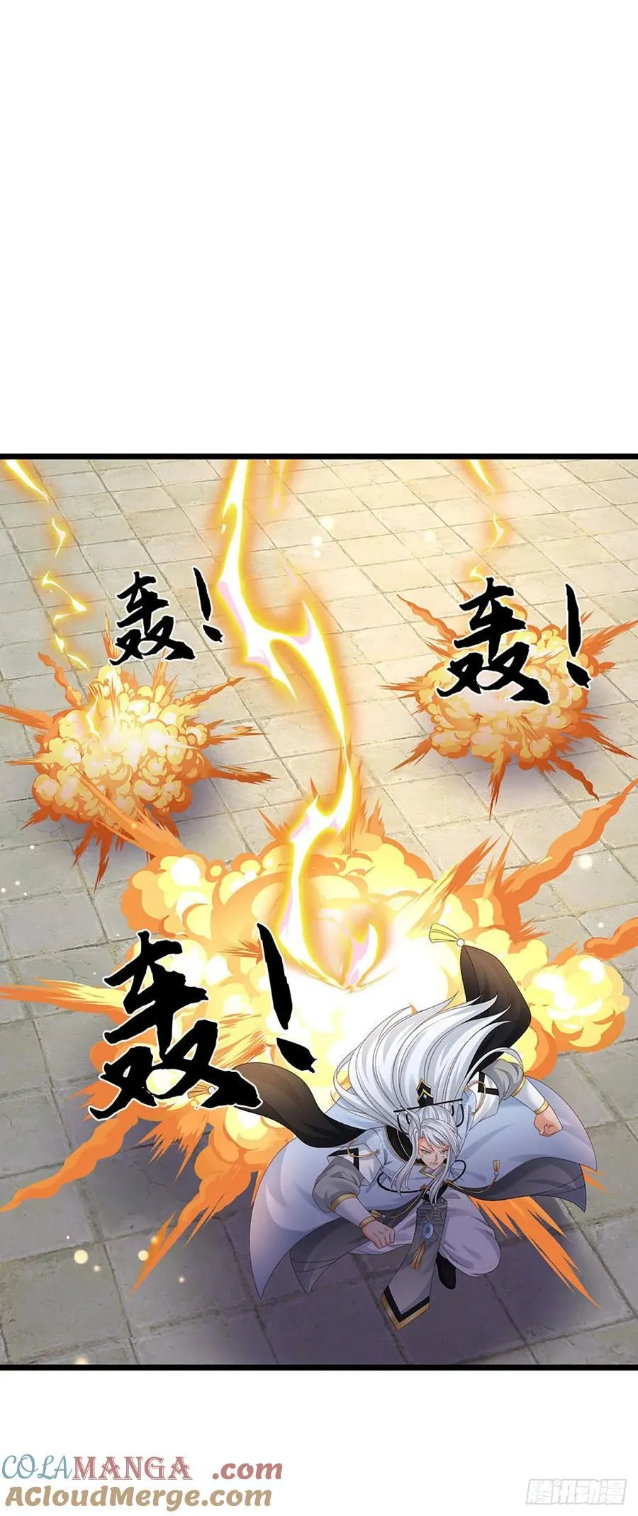 第99话 陪护人员 第15页
