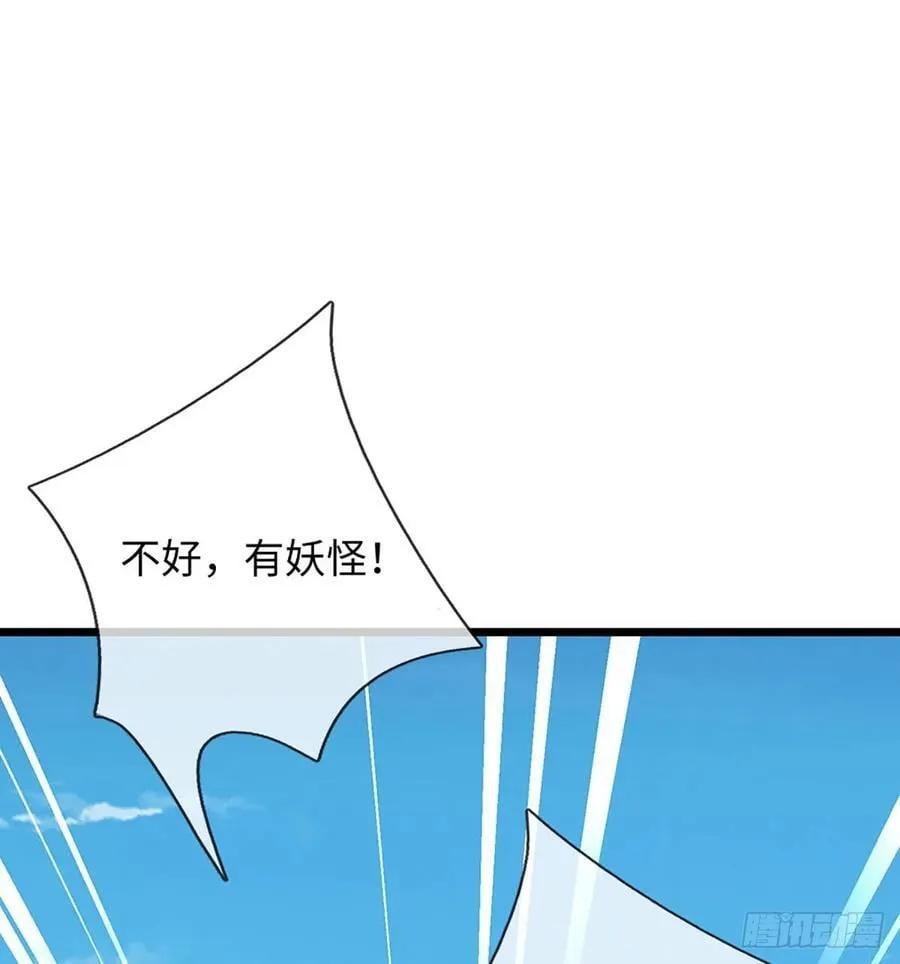 第99话 陪护人员 第34页