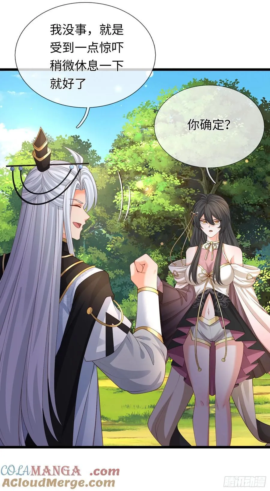 第100话 一个都不能少 第25页