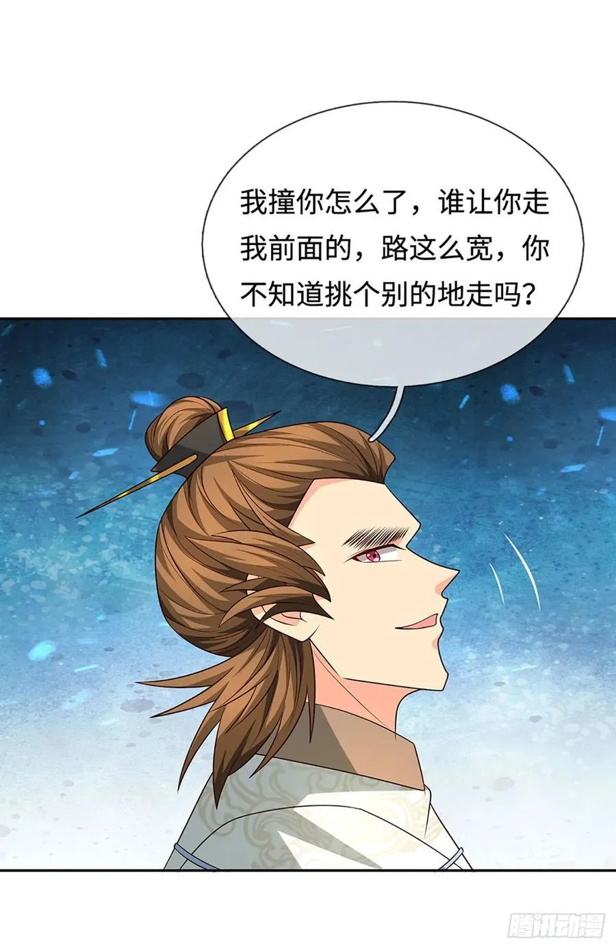 第101话 你惹他干嘛？ 第10页