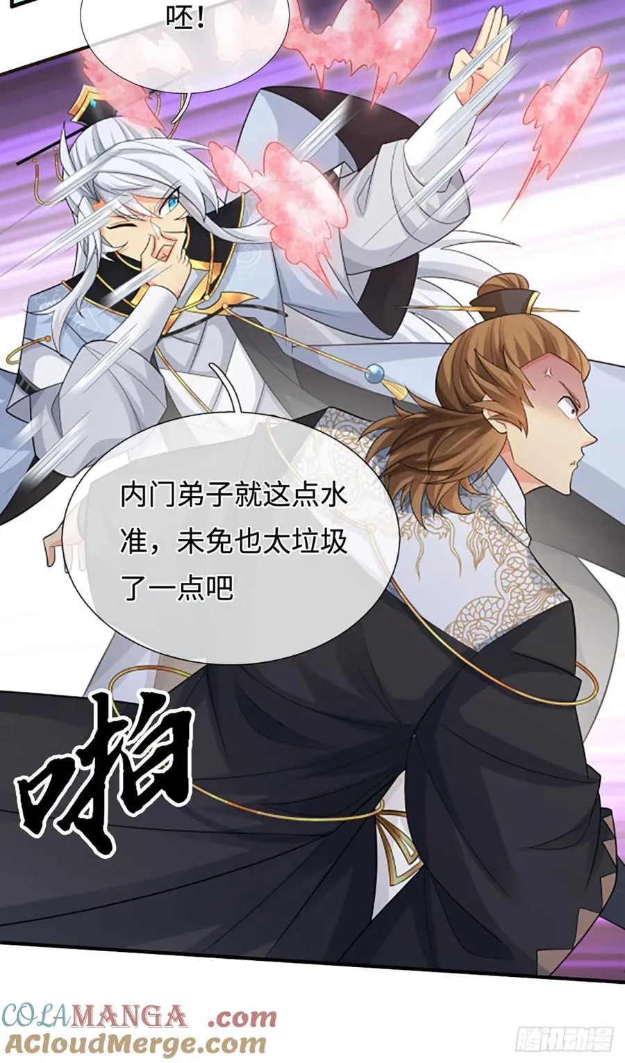 第102话 奸人使坏，兽潮来袭 第3页