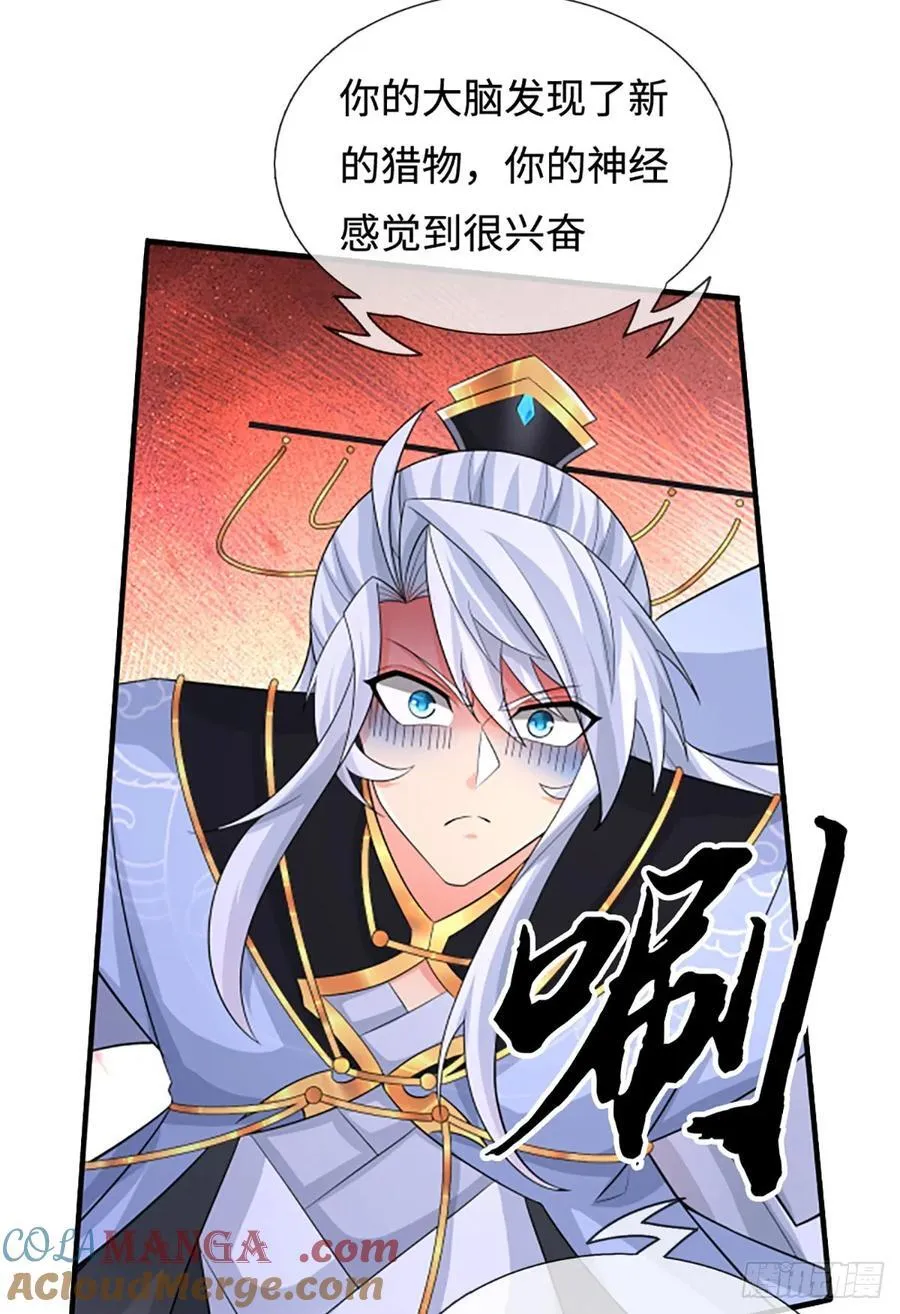第102话 奸人使坏，兽潮来袭 第19页