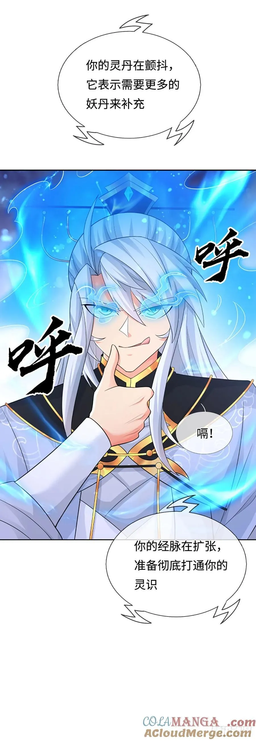 第102话 奸人使坏，兽潮来袭 第27页