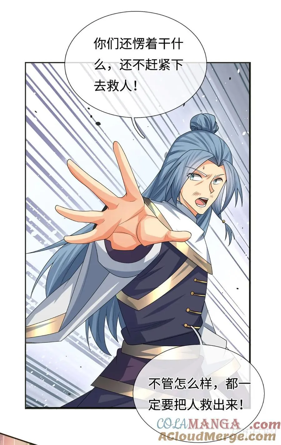 第102话 奸人使坏，兽潮来袭 第31页