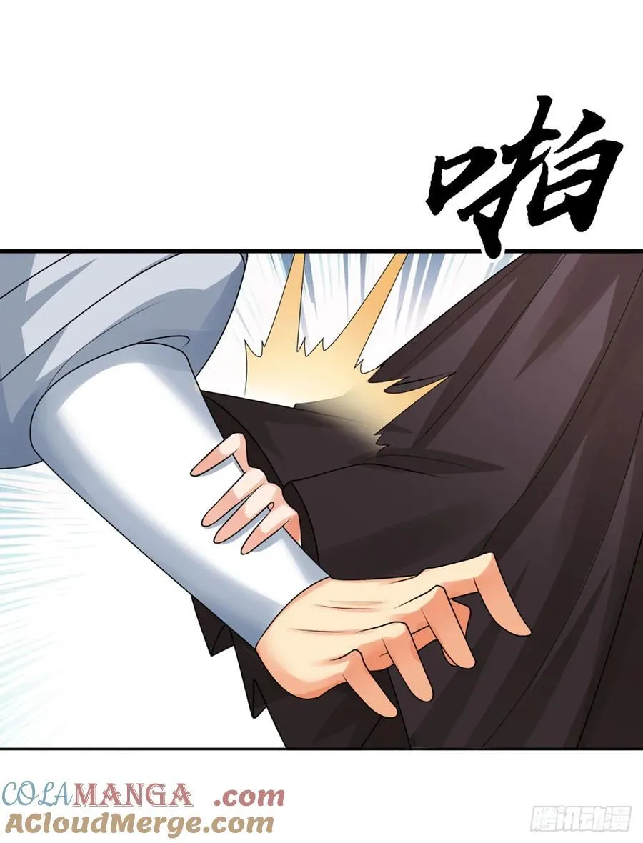 第103话 倒打一耙 第7页