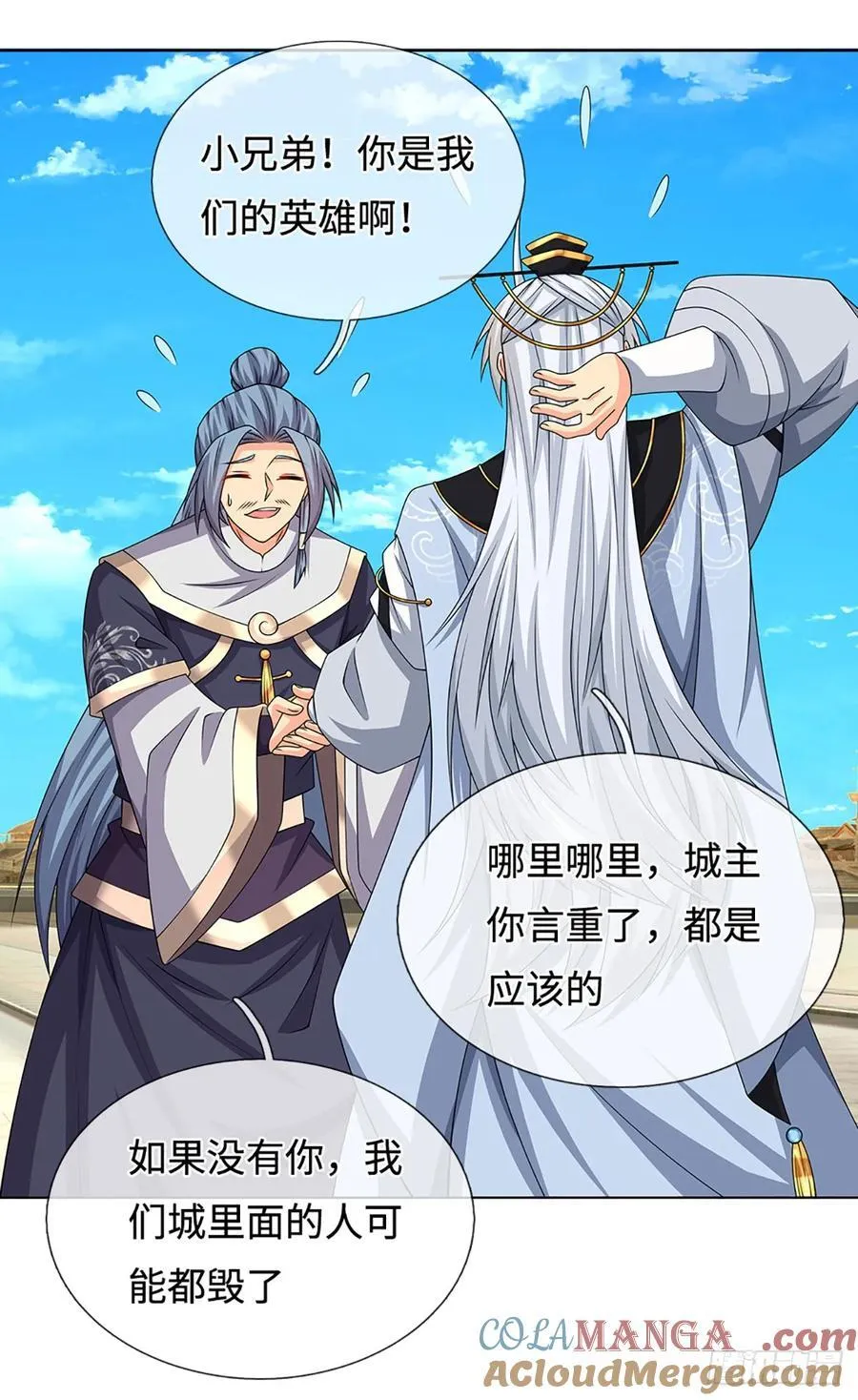 第103话 倒打一耙 第19页
