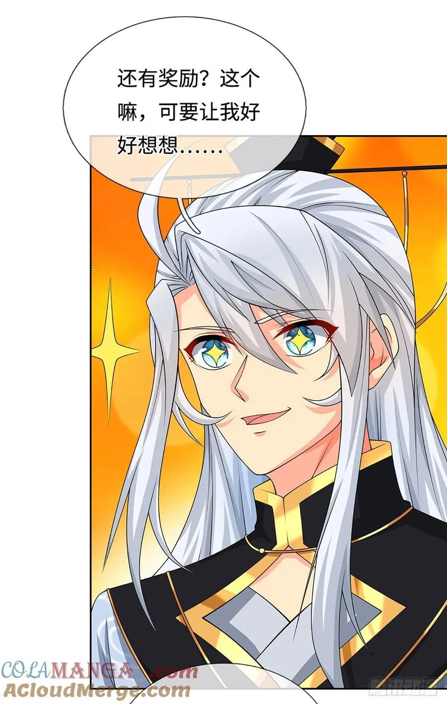 第103话 倒打一耙 第21页