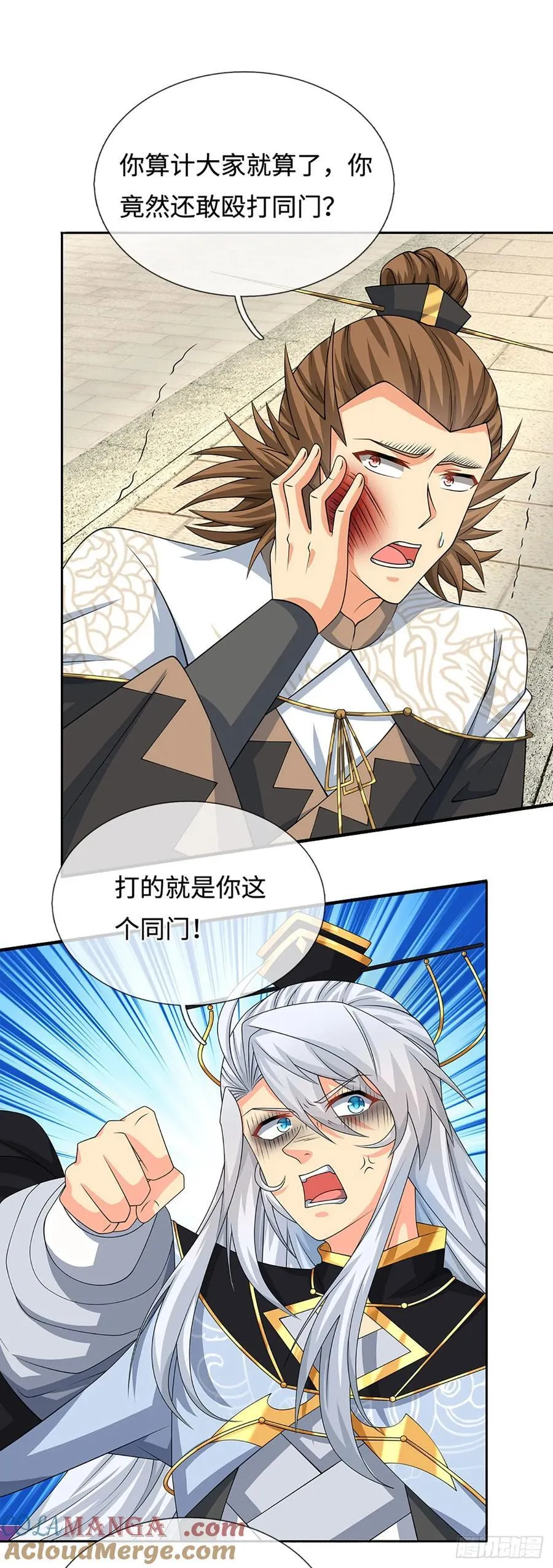 第103话 倒打一耙 第29页