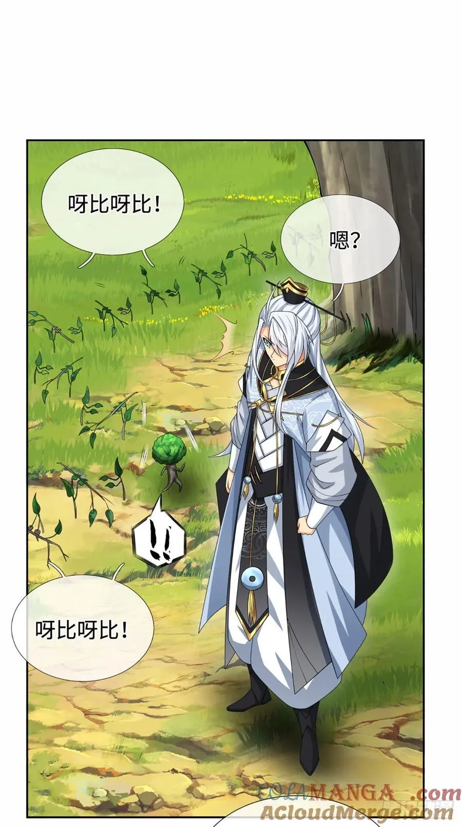 第105话 放火烧山，牢底坐穿 第19页