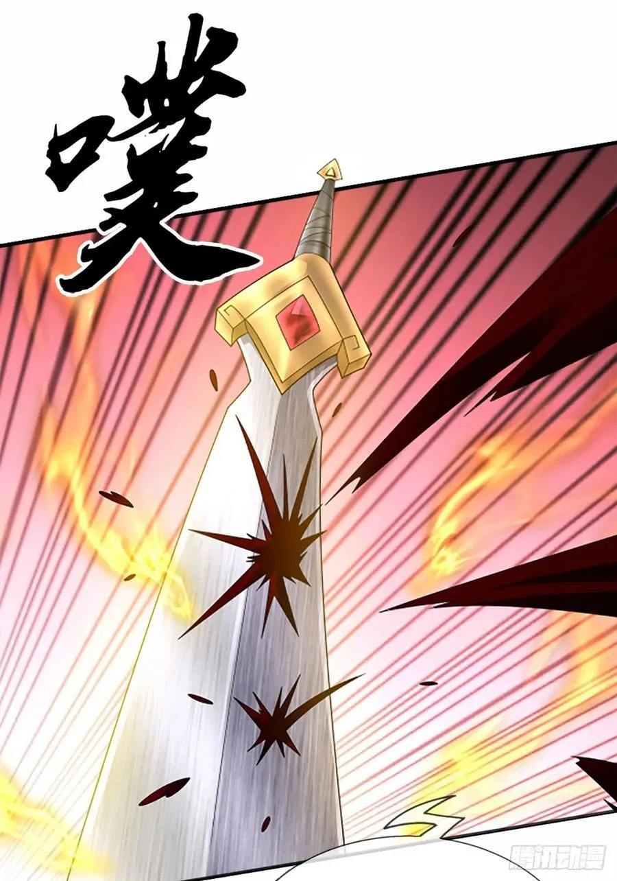 第107话 神剑认主 第22页