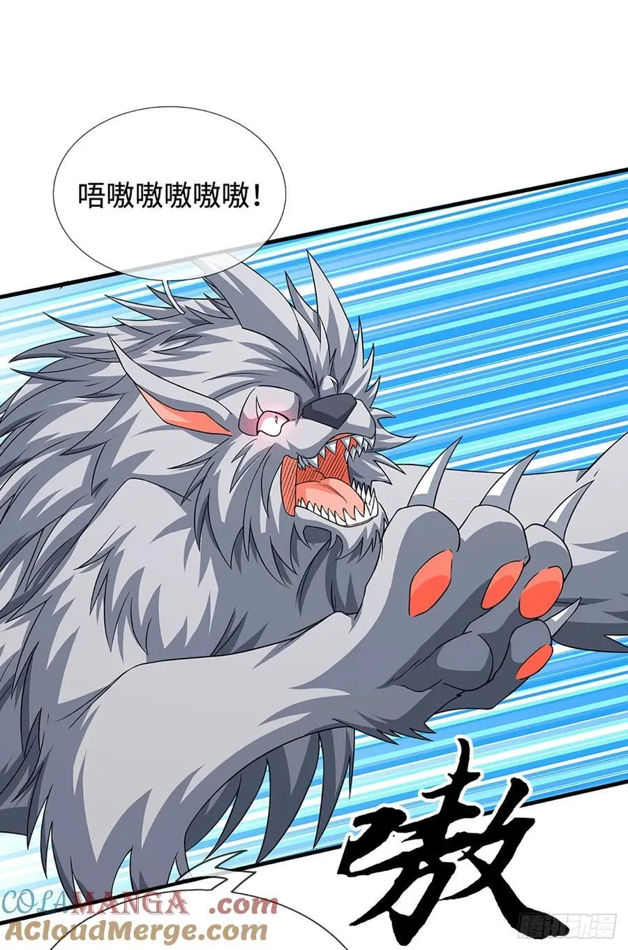 第107话 神剑认主 第27页