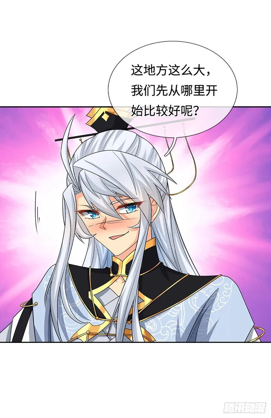 第108话 我成了头号嫌疑人？ 第2页