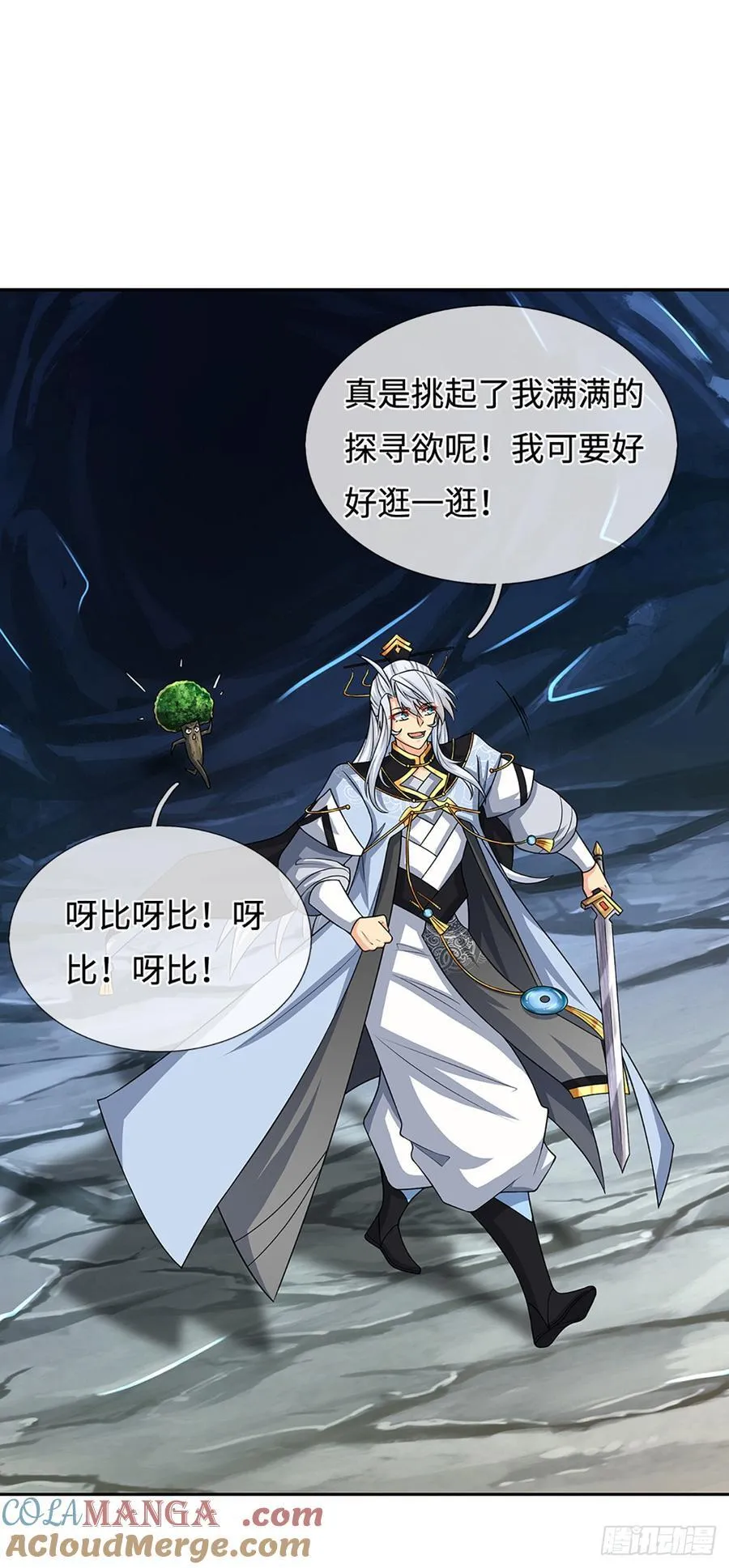 第108话 我成了头号嫌疑人？ 第3页