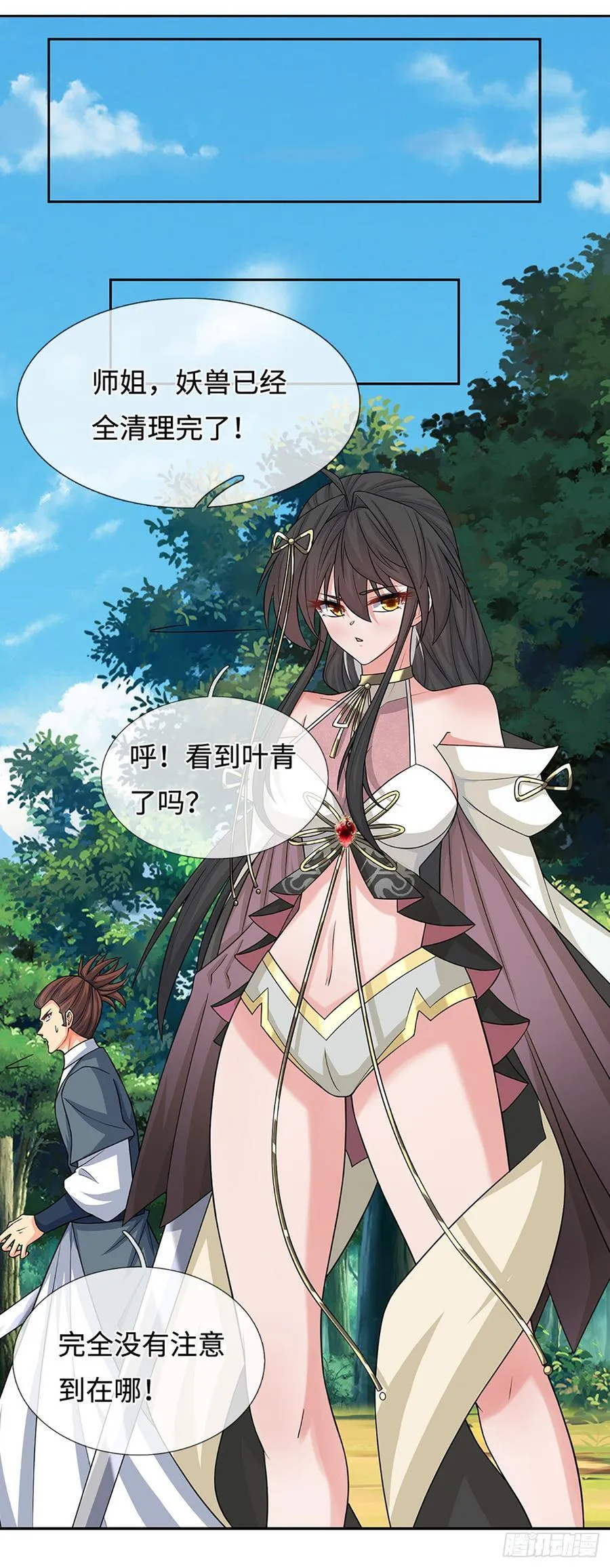 第108话 我成了头号嫌疑人？ 第4页