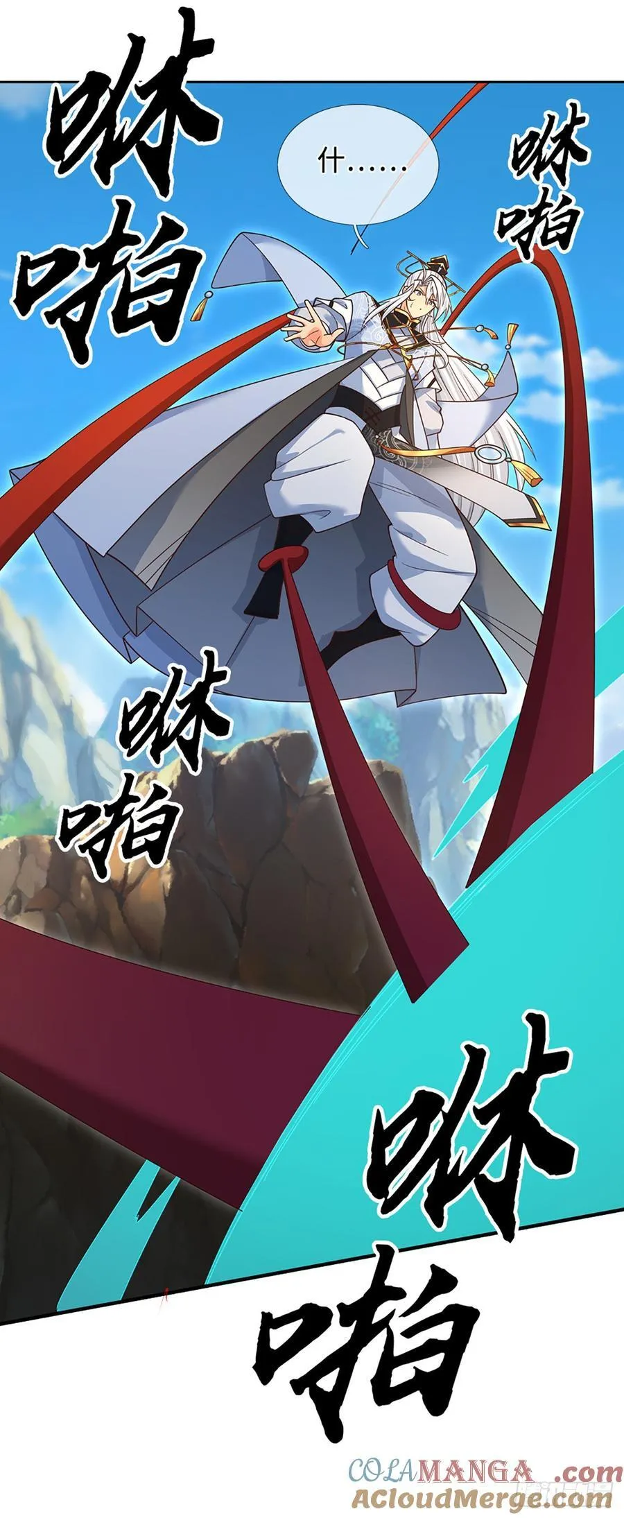 第108话 我成了头号嫌疑人？ 第19页