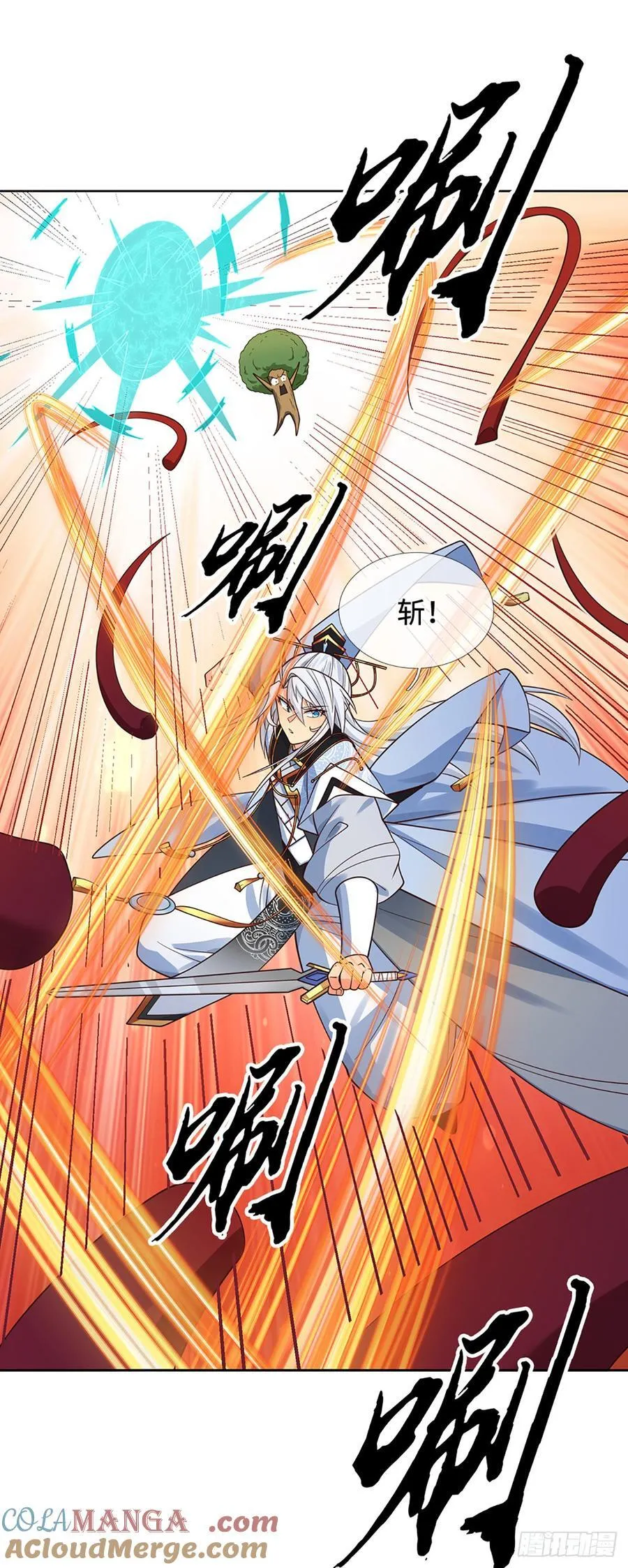 第108话 我成了头号嫌疑人？ 第23页