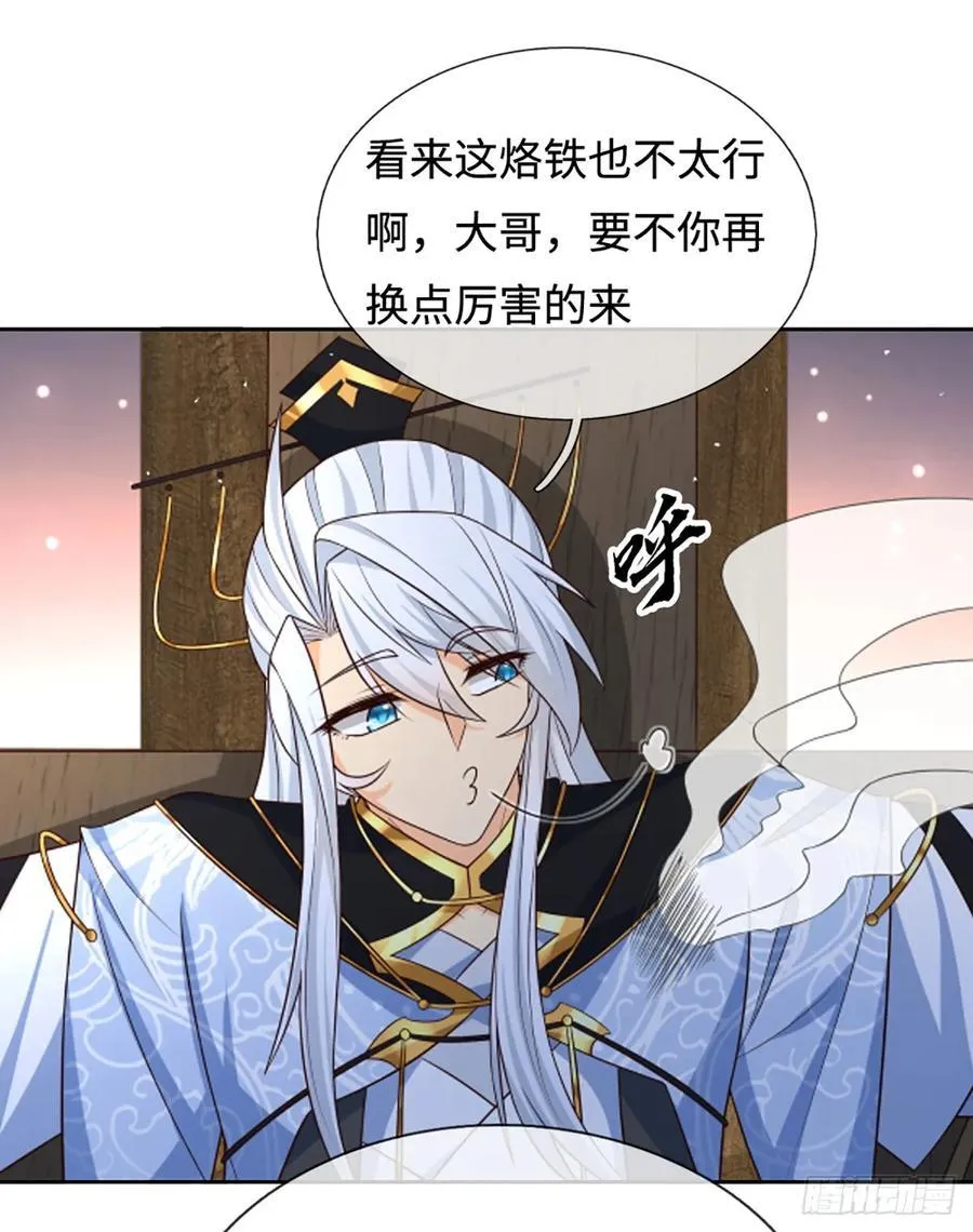 第109话 审了才知道 第30页
