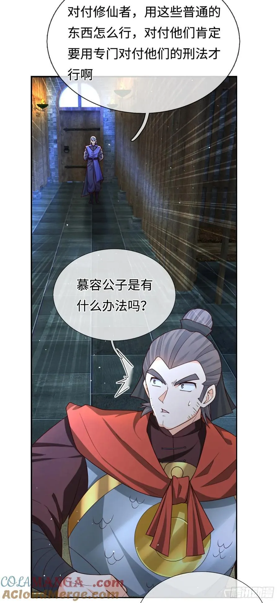 第109话 审了才知道 第31页