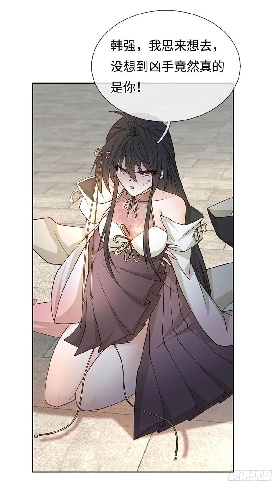 第110话 只是陪你们玩玩 第28页