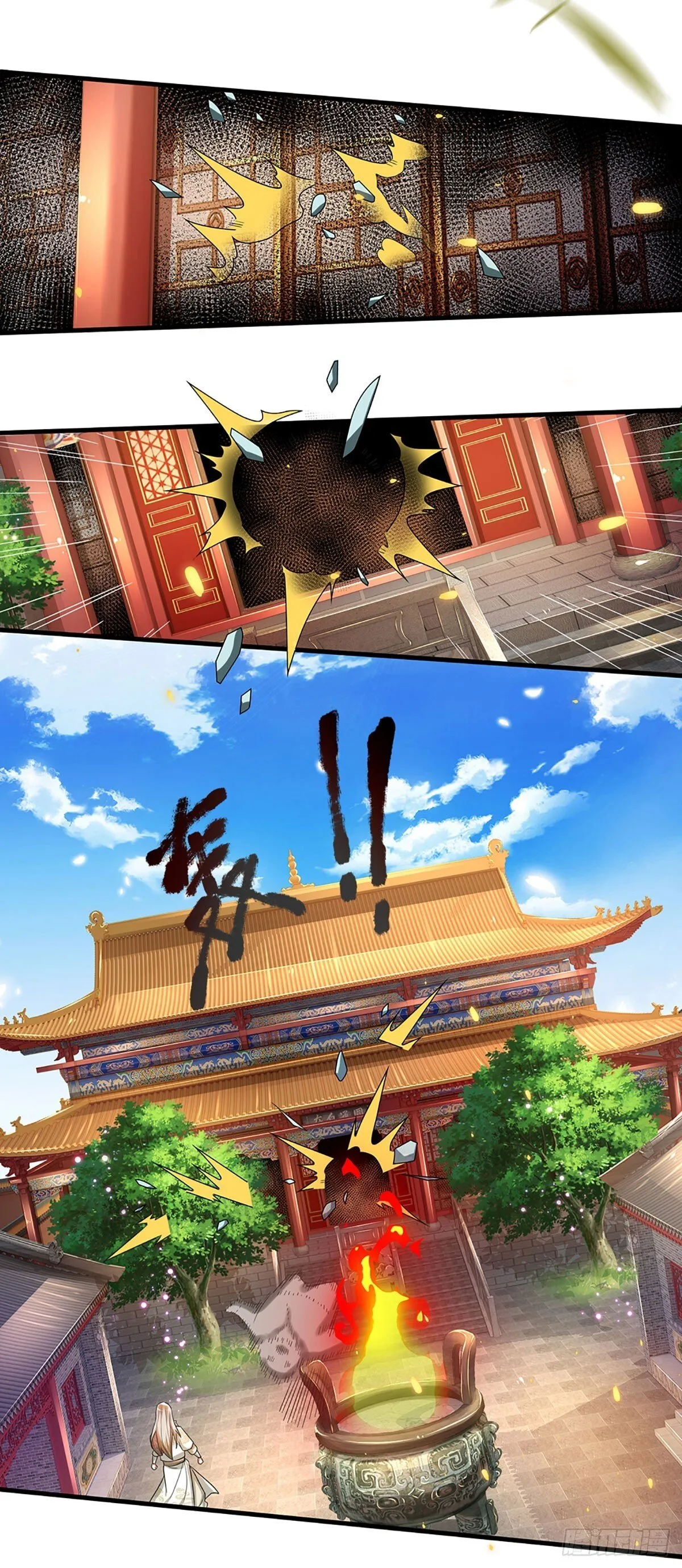 第4话 奇耻大辱 第10页