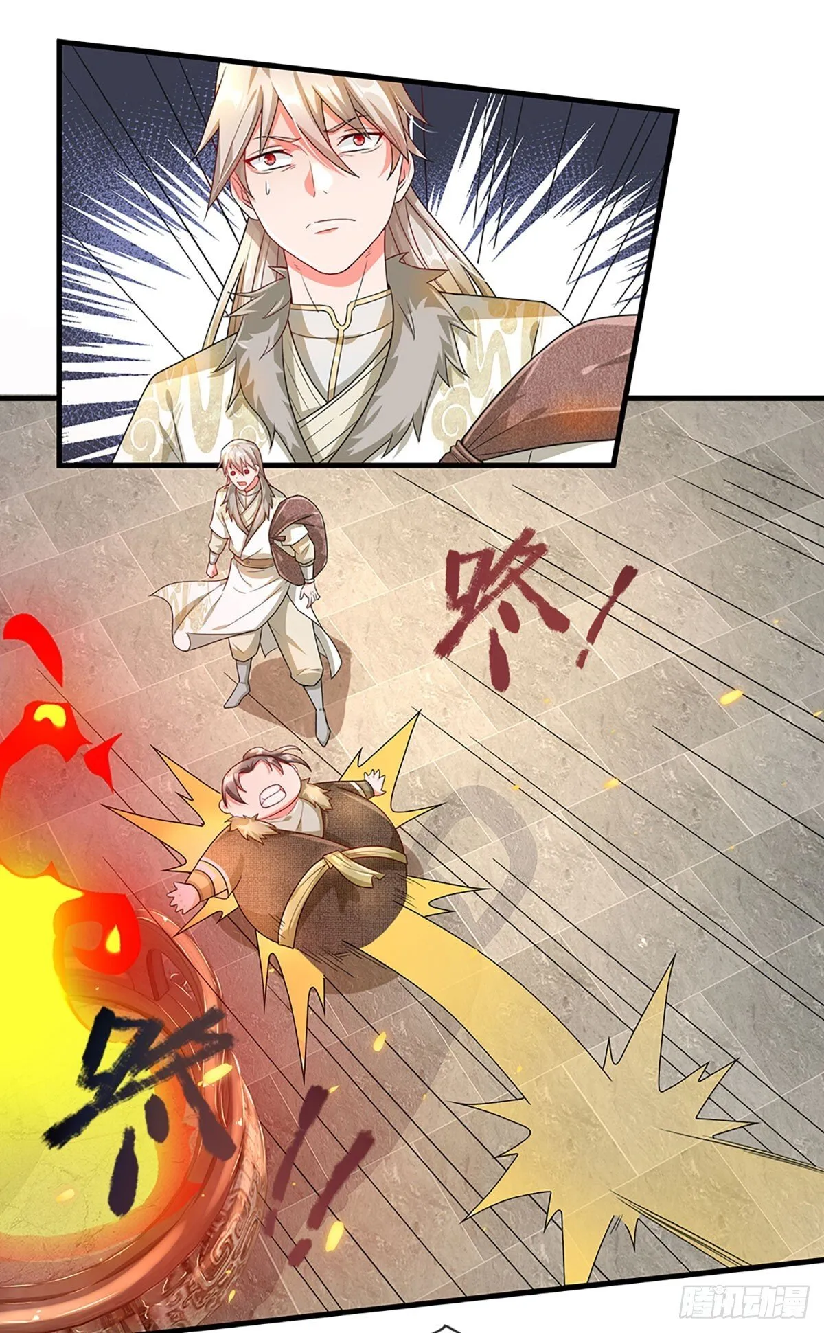 第4话 奇耻大辱 第11页