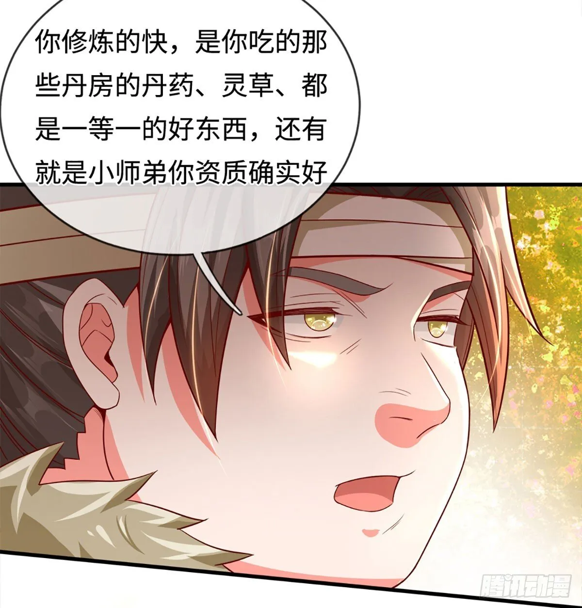 第10话 上门寻衅 第22页