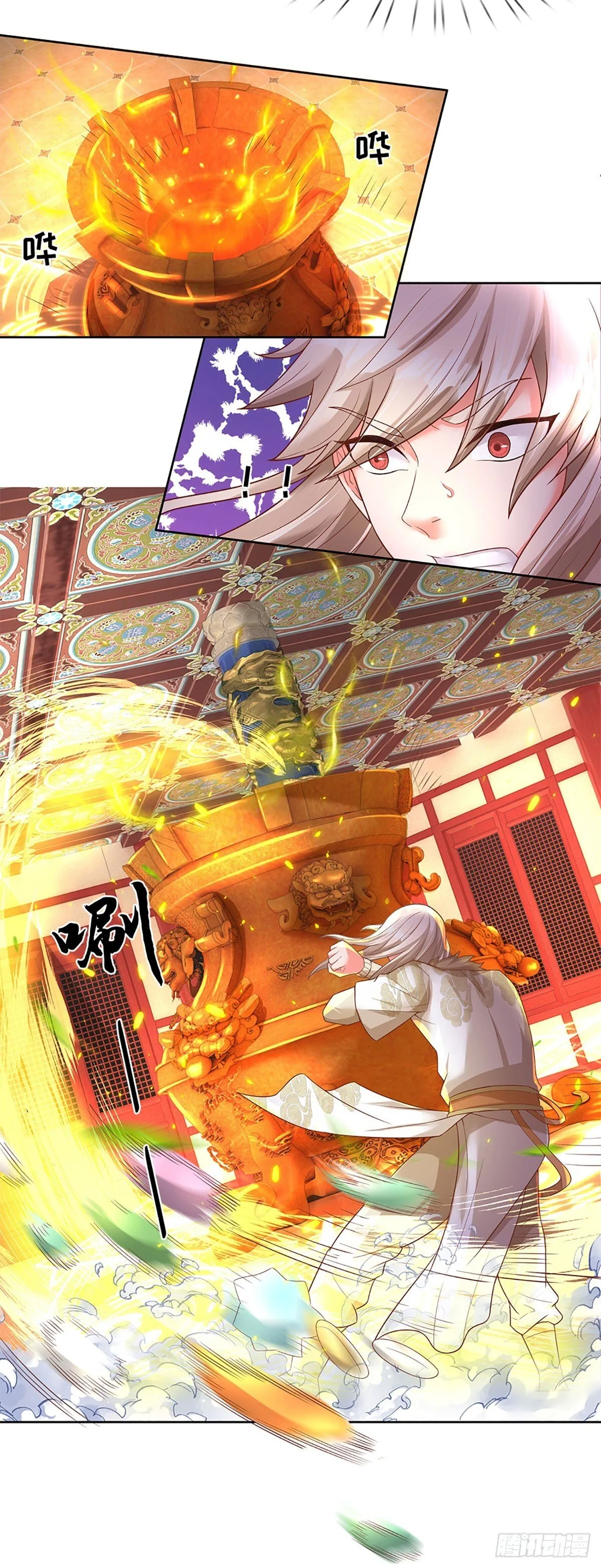 第14话 葬鼎出，仙途殊 第7页
