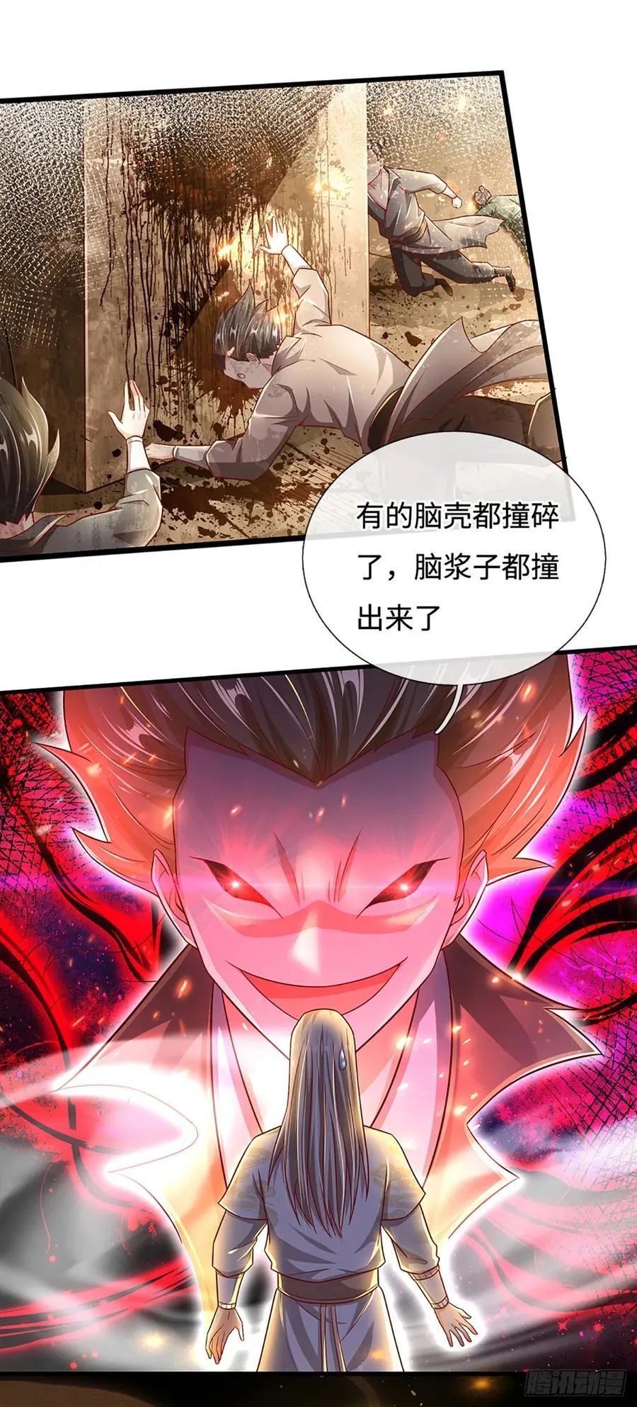 第30话 机缘之下的秘密 第6页