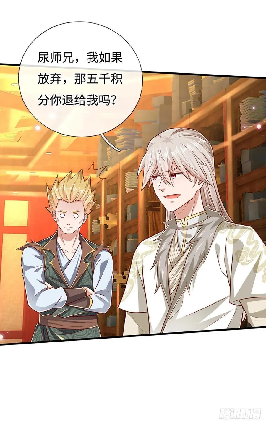 第30话 机缘之下的秘密 第18页