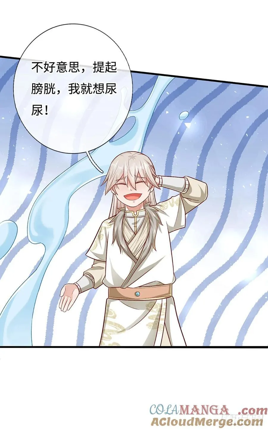 第30话 机缘之下的秘密 第21页