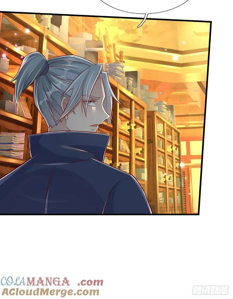 第31话 这就进去了？ 第3页