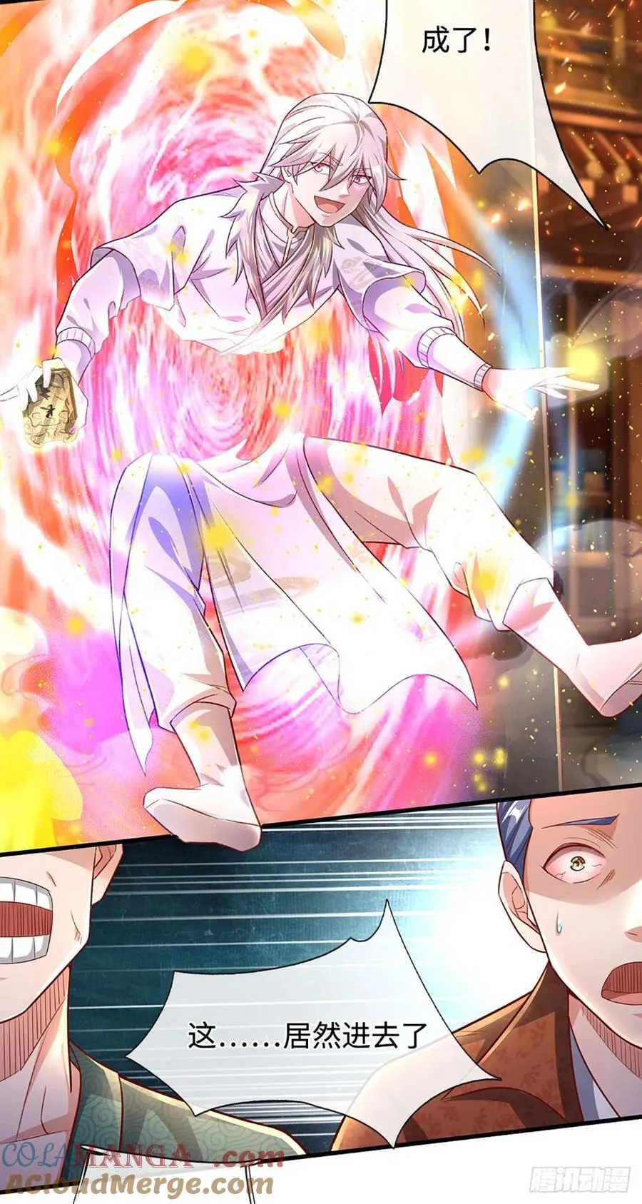 第31话 这就进去了？ 第27页
