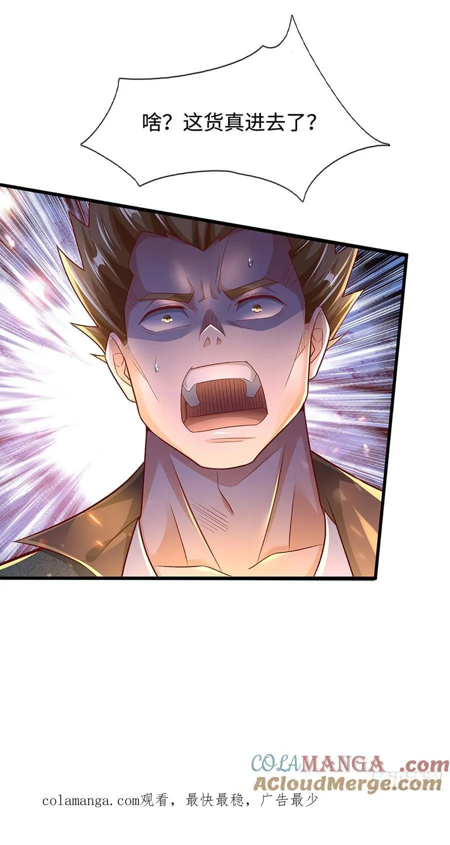 第31话 这就进去了？ 第29页