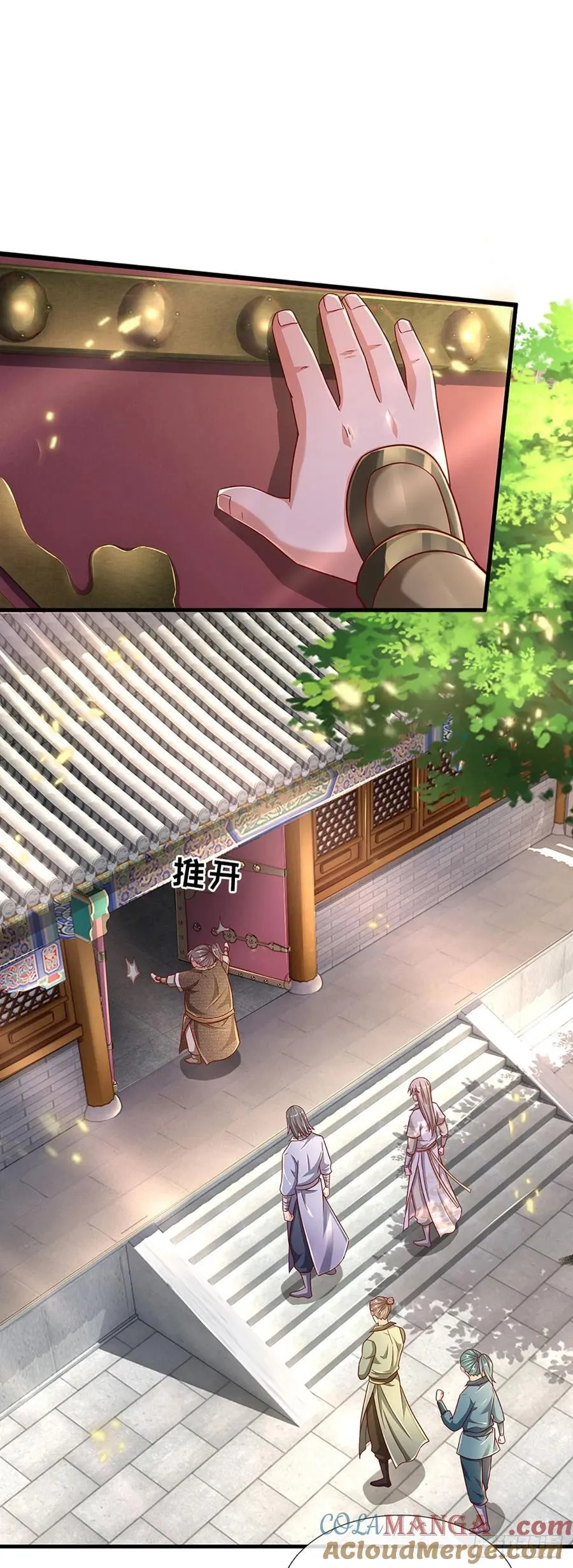 第37话 兵行险招 第17页