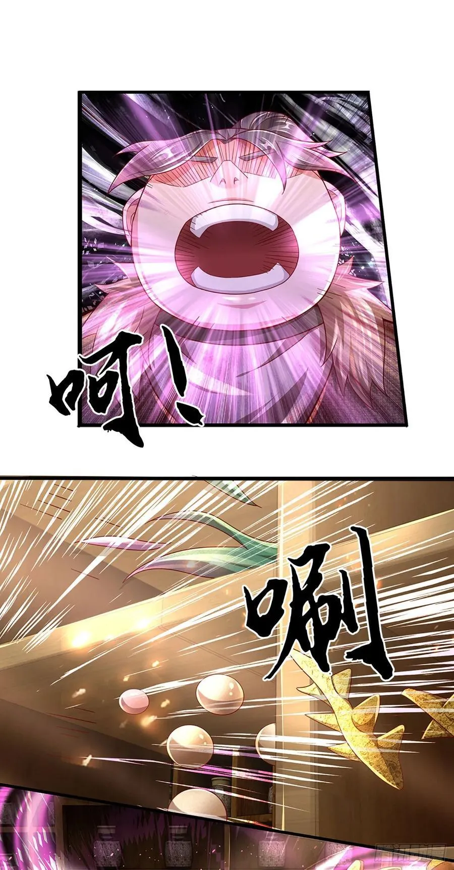 第37话 兵行险招 第25页