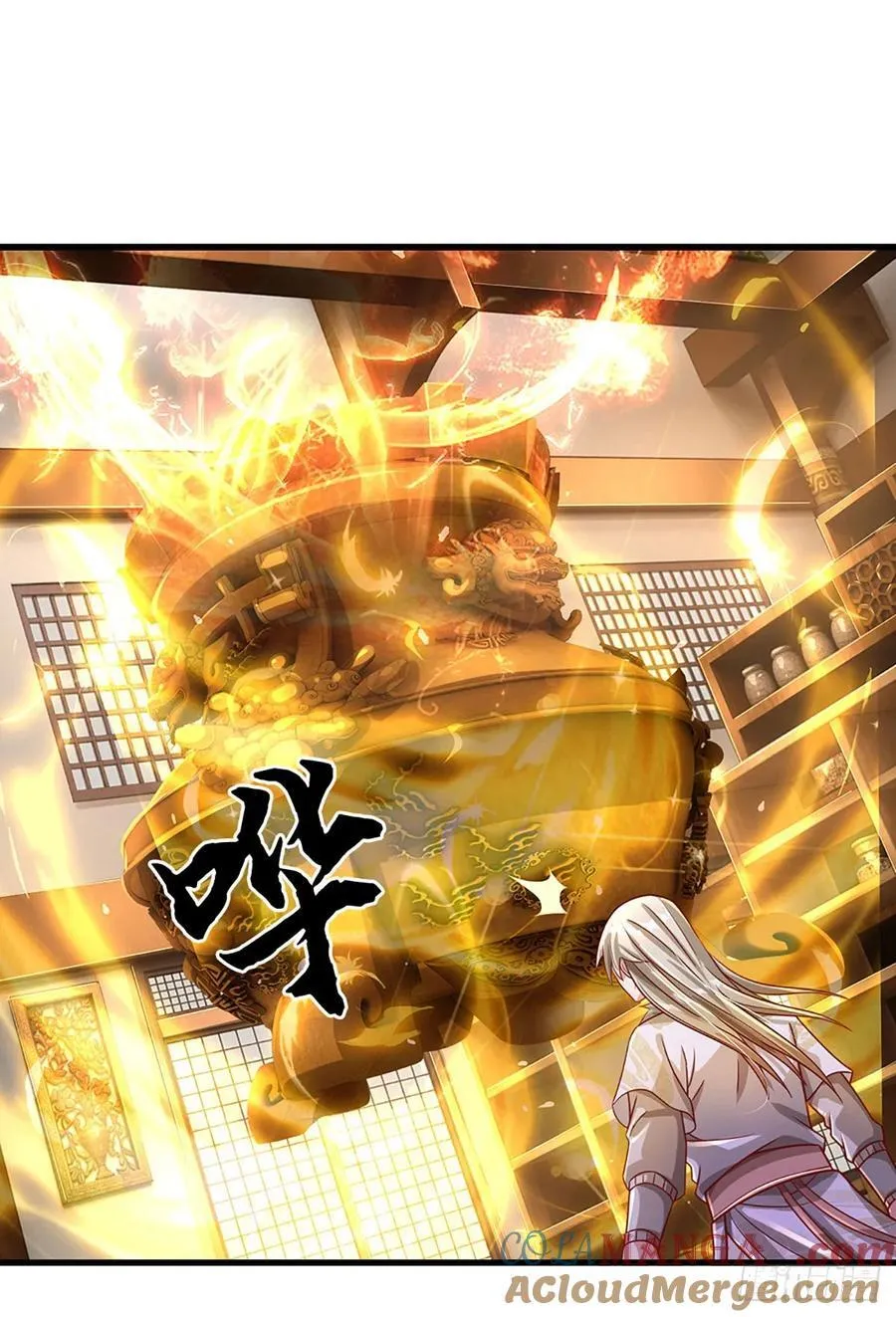 第39话 葬鼎暴走 第9页