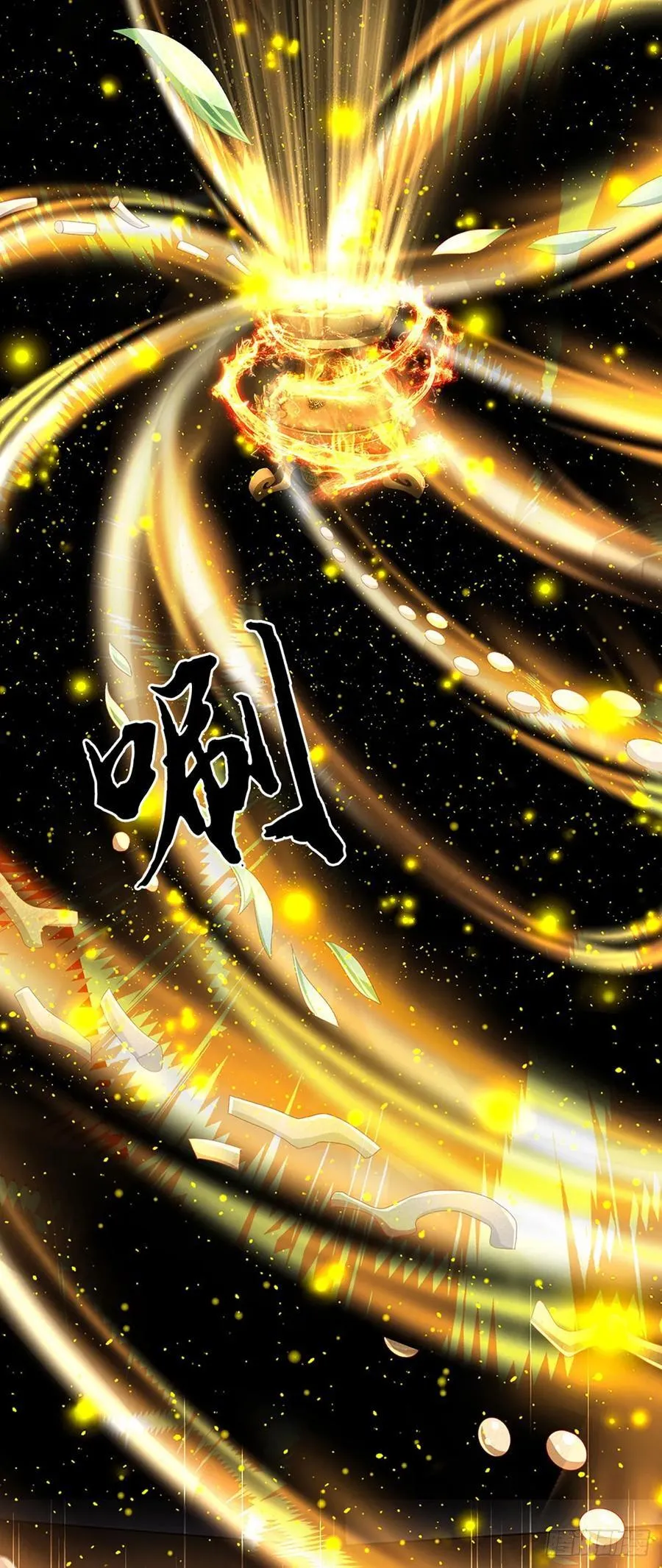 第40话 猥琐发育，别浪！ 第2页