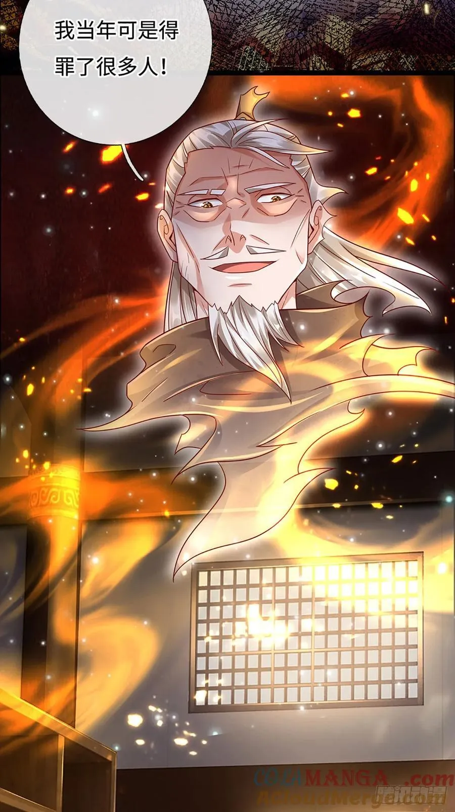 第41话 跑路 第5页