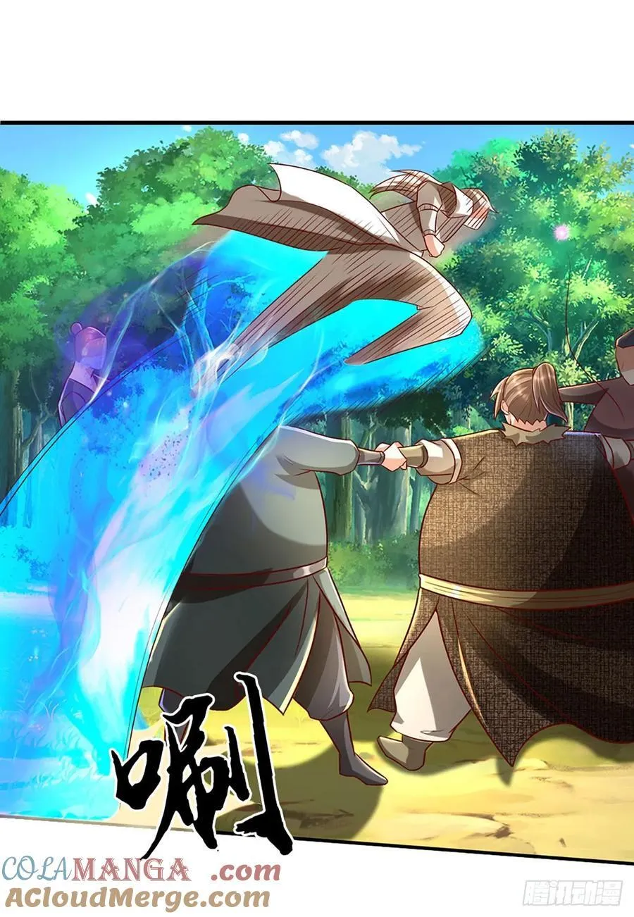 第43话 这不对劲啊！ 第21页