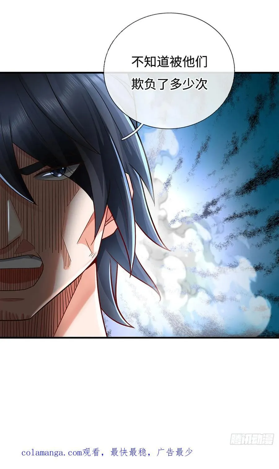 第43话 这不对劲啊！ 第28页